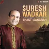 Om Namah Shivay - Suresh Wadkar